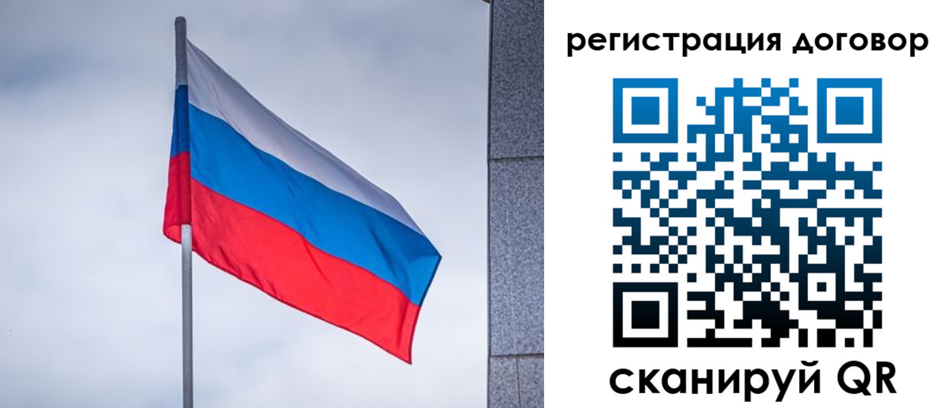 прописка от собственника в Донском